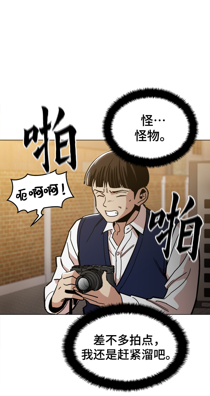 [第26话] 像样的28