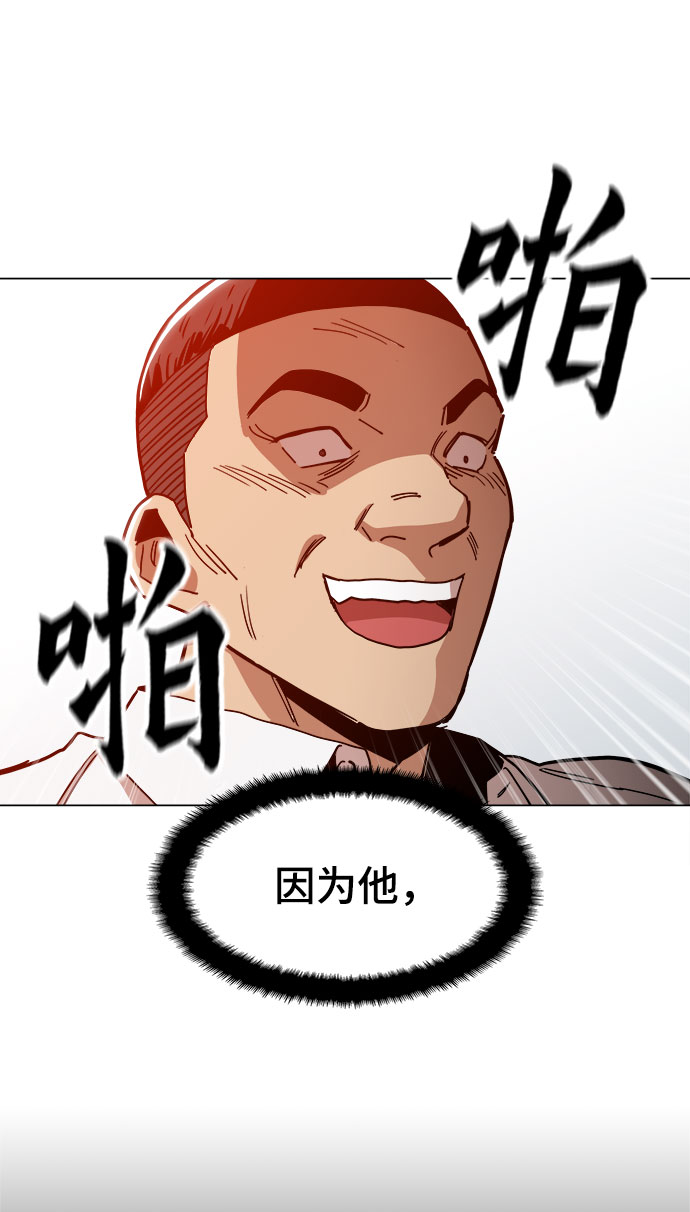 [第26话] 像样的3