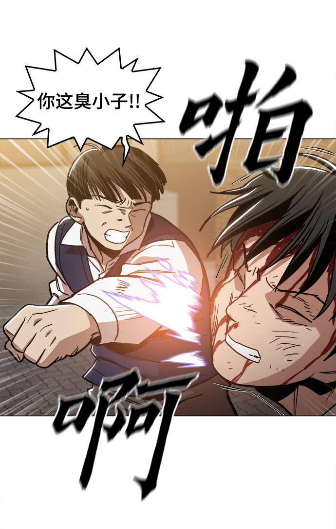 [第26话] 像样的33