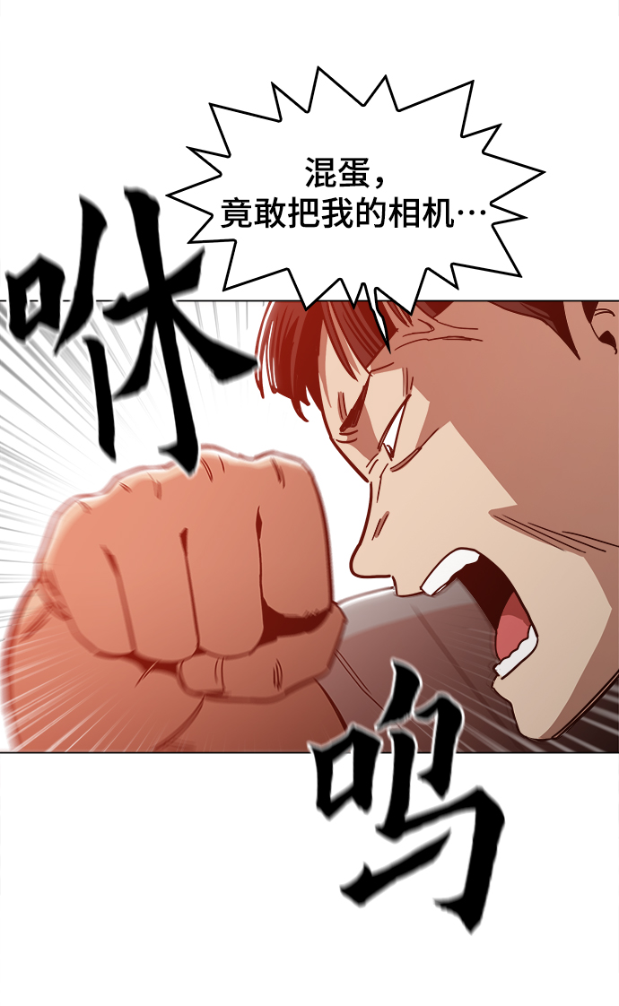 [第26话] 像样的34