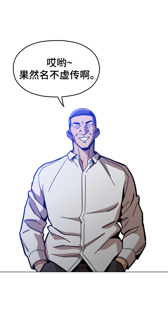 [第26话] 像样的36
