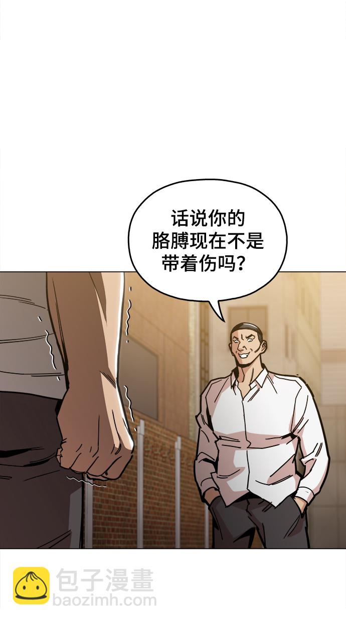 [第26话] 像样的38