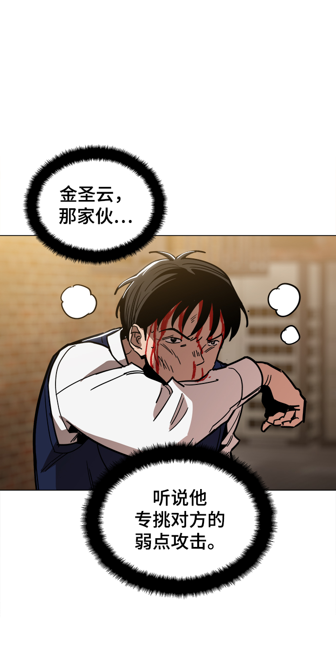 [第26话] 像样的39