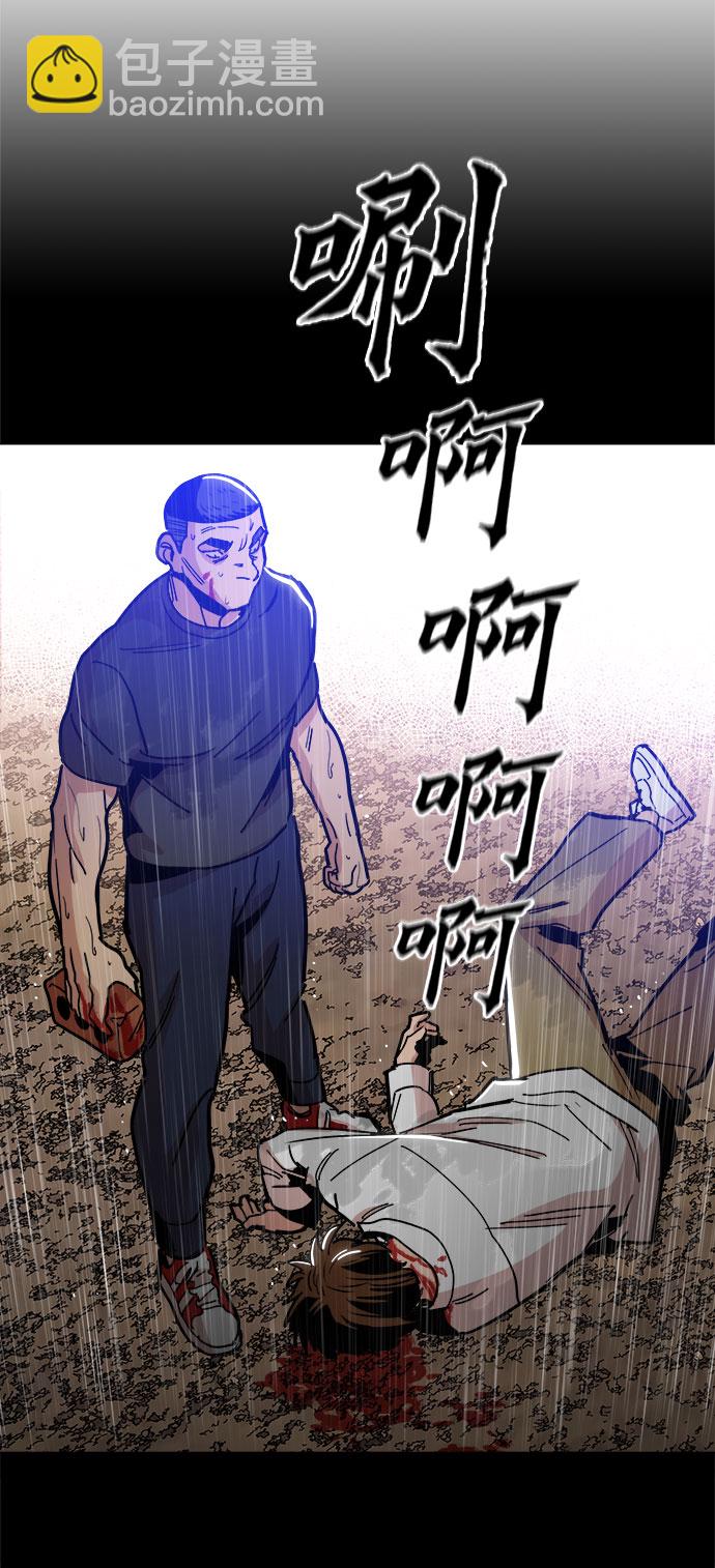 [第26话] 像样的4