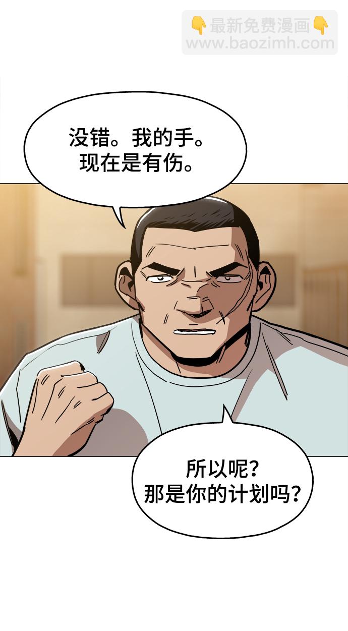 [第26话] 像样的40
