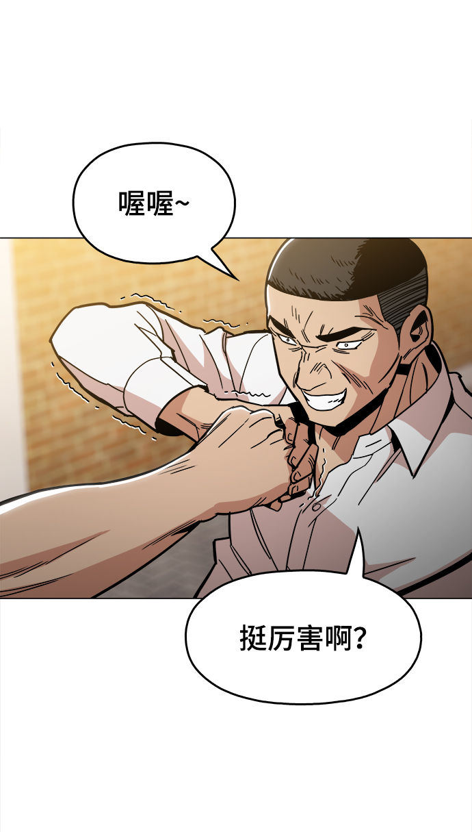 [第26话] 像样的44