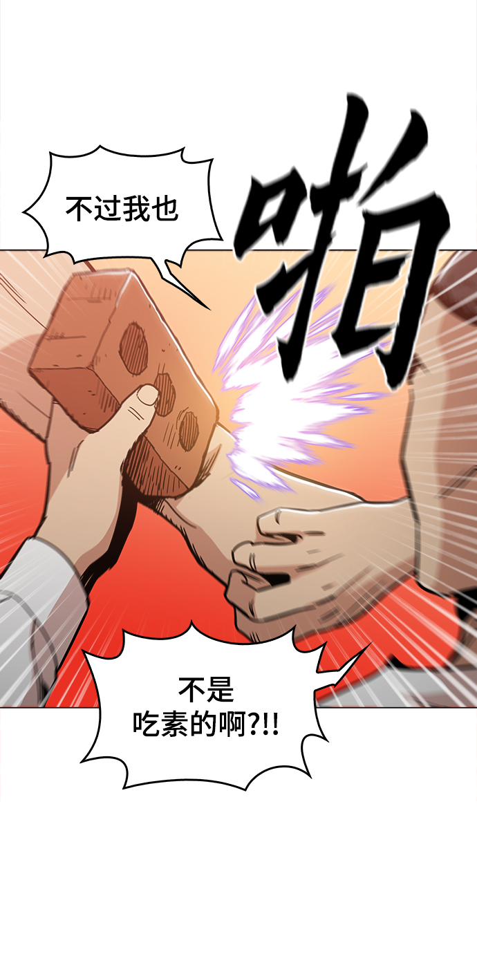 [第26话] 像样的45