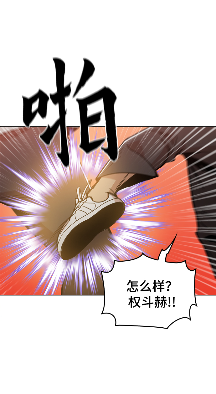 [第26话] 像样的46