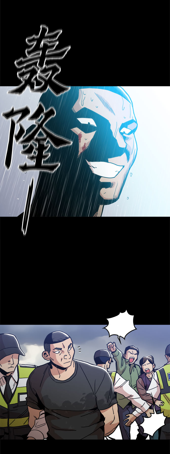 [第26话] 像样的5