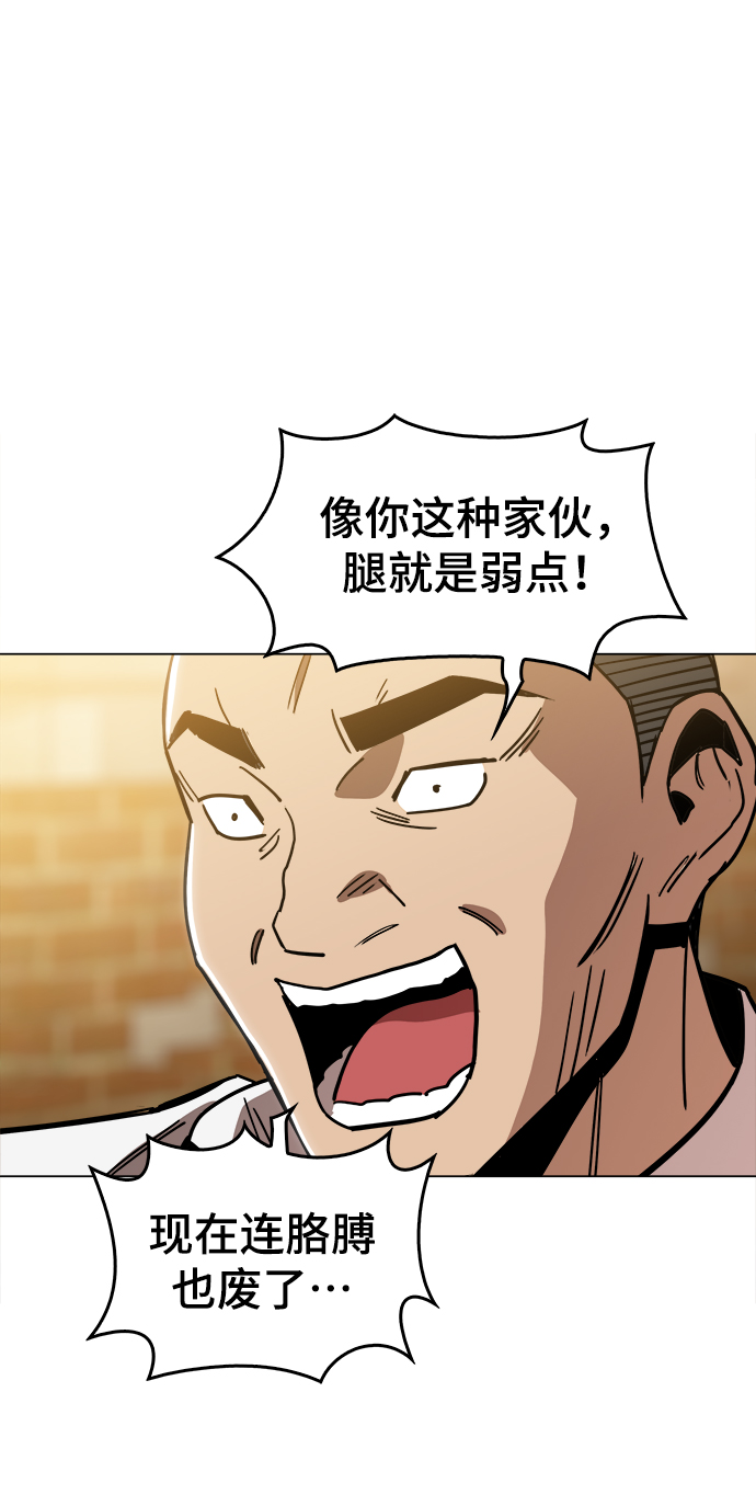 [第26话] 像样的52