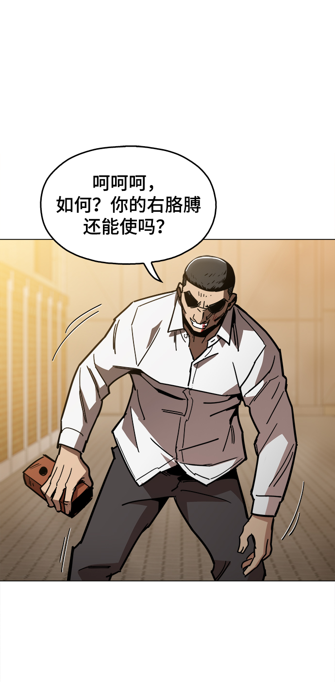 [第26话] 像样的58