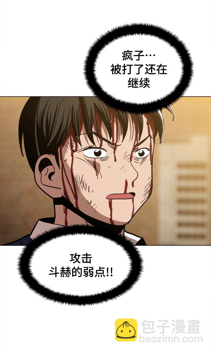 [第26话] 像样的59