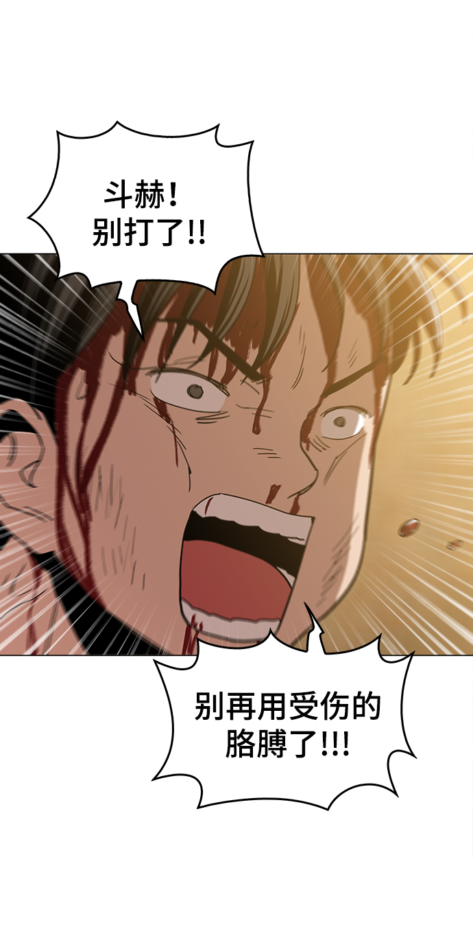 [第26话] 像样的62