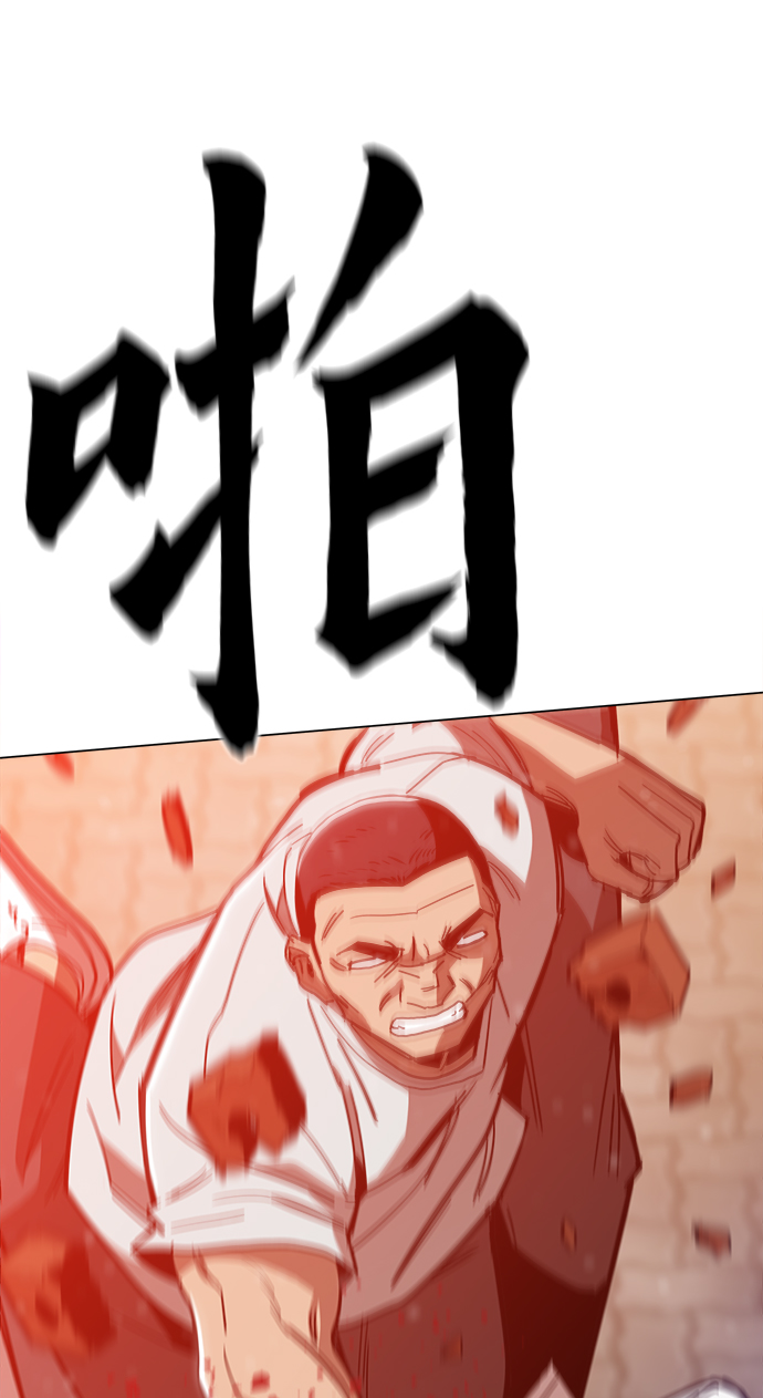 [第26话] 像样的66