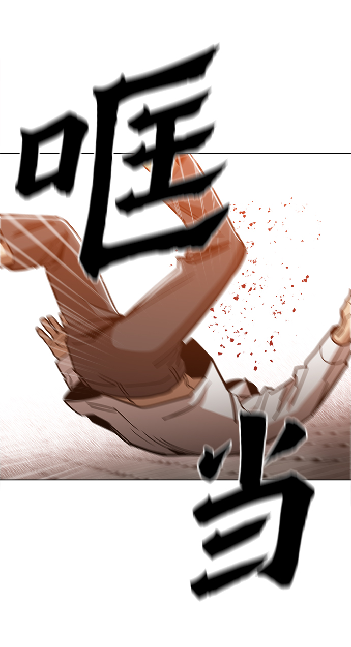 [第26话] 像样的69