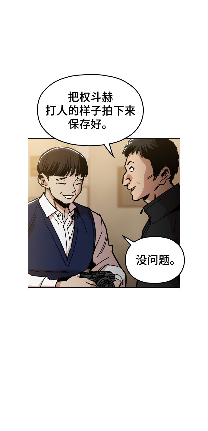 [第26话] 像样的7