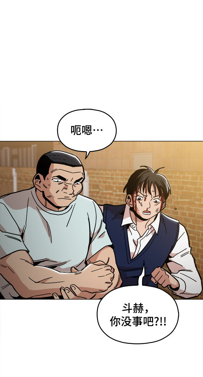 [第26话] 像样的71