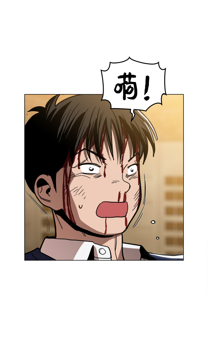 [第26话] 像样的74