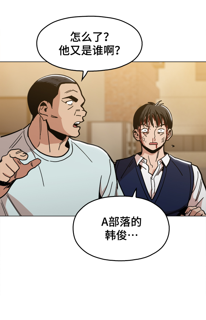 [第26话] 像样的75