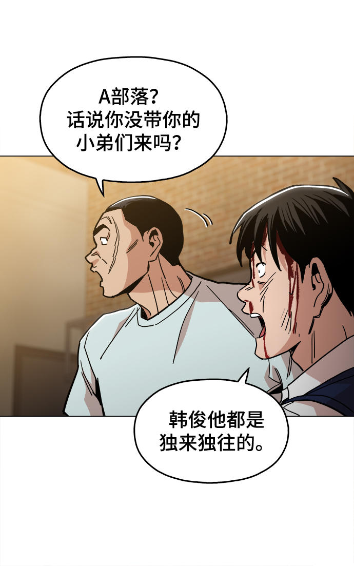 [第26话] 像样的76