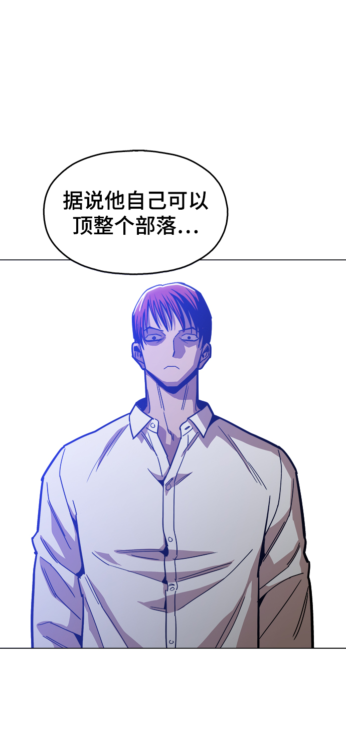 [第26话] 像样的77