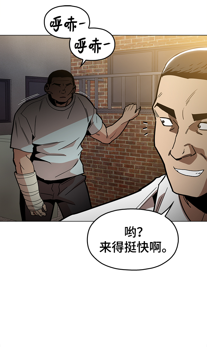 [第26话] 像样的8