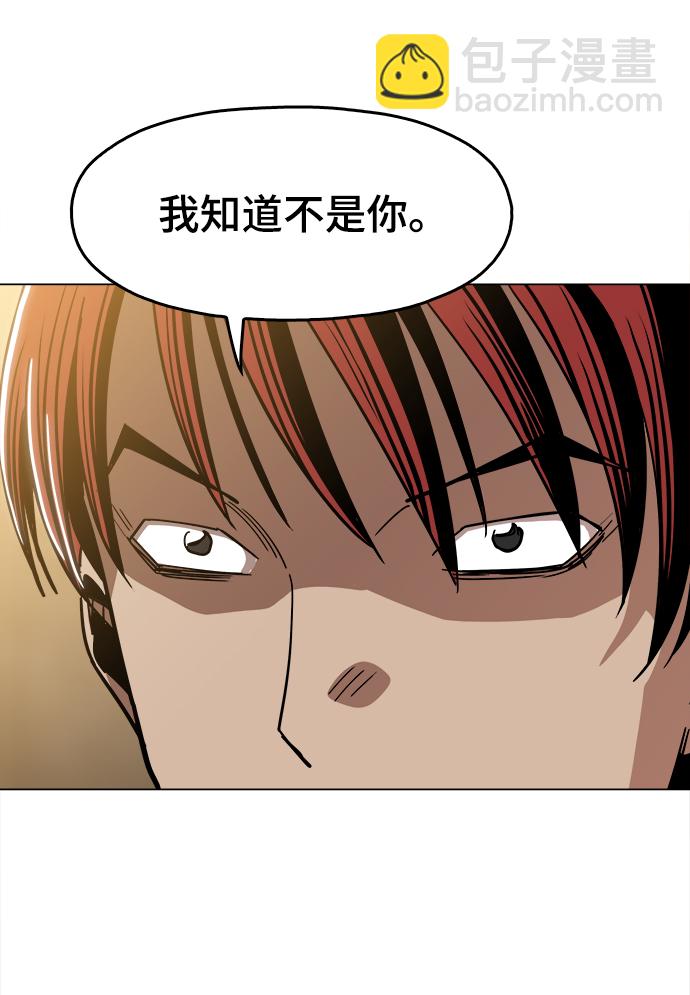 [第26话] 像样的80
