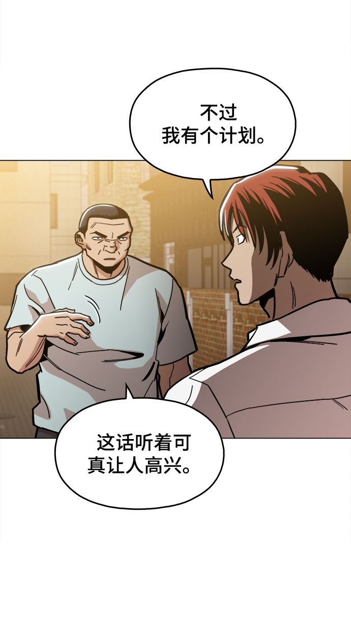 [第26话] 像样的81