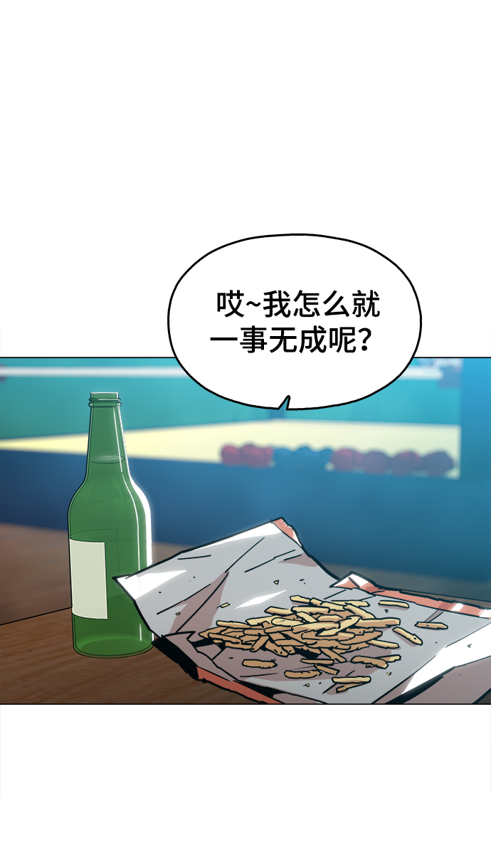 [第28话] 有希望了吗？17