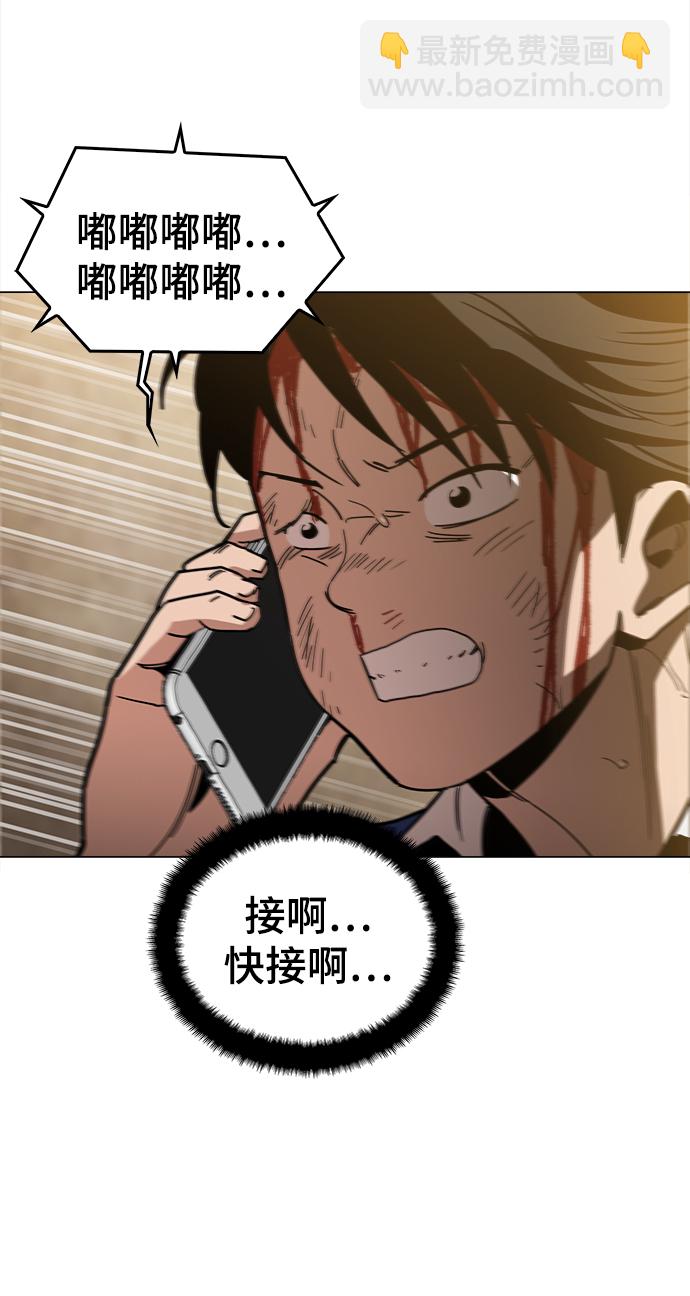 [第28话] 有希望了吗？2