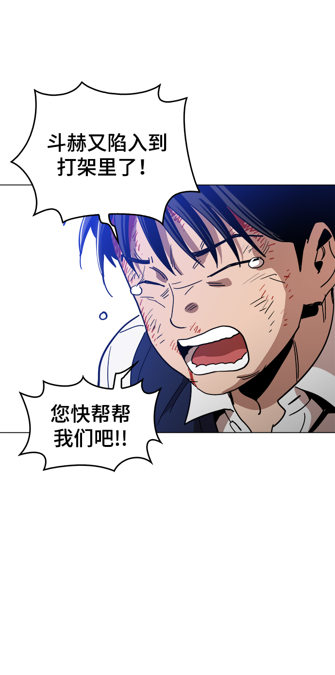 [第28话] 有希望了吗？22