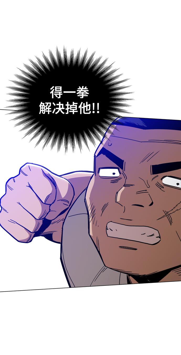 [第28话] 有希望了吗？34