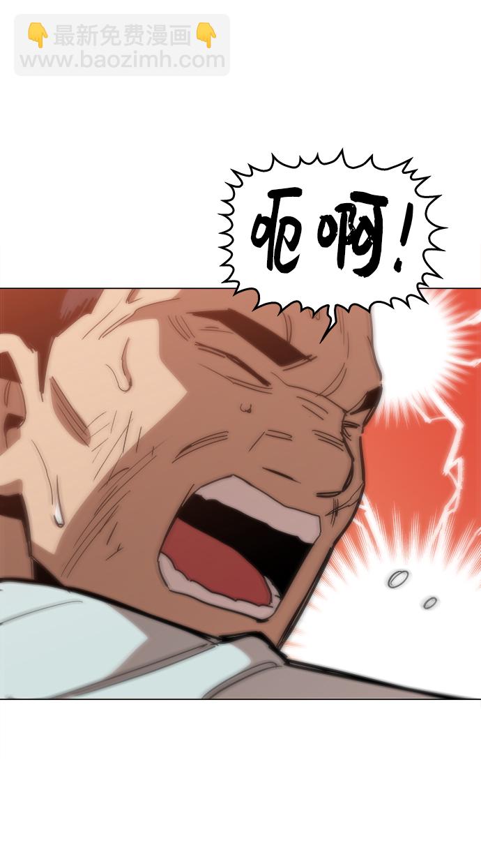 [第28话] 有希望了吗？38