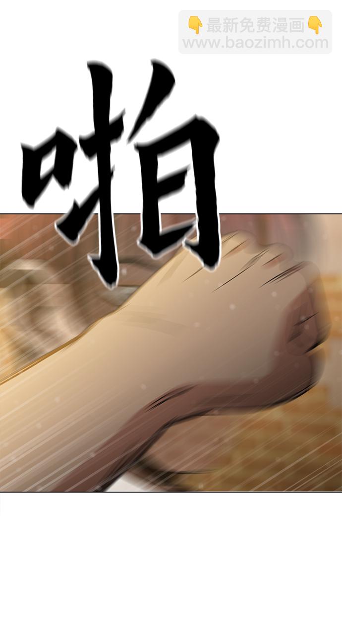 [第28话] 有希望了吗？49
