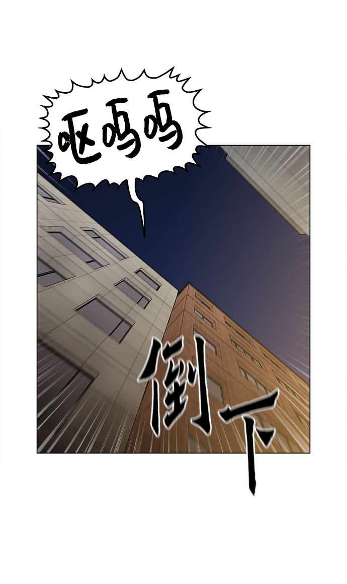 [第28话] 有希望了吗？58