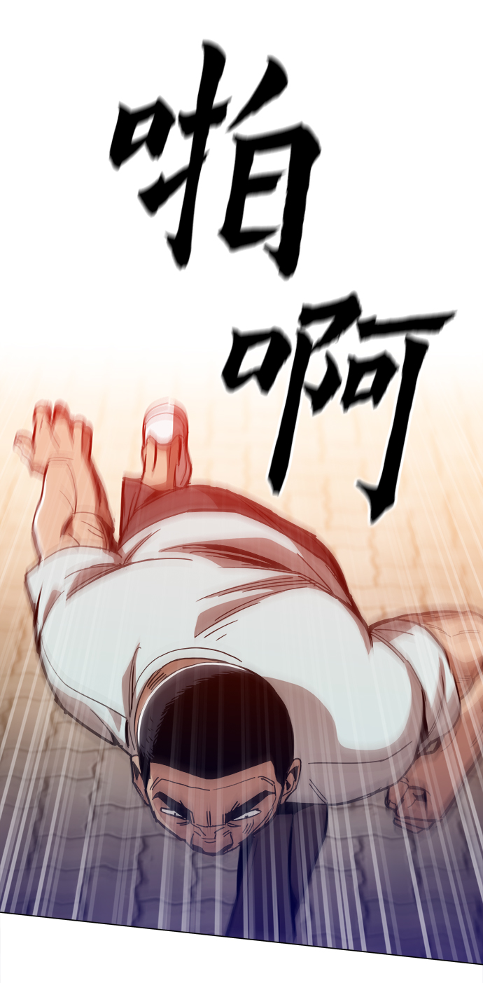 [第28话] 有希望了吗？63