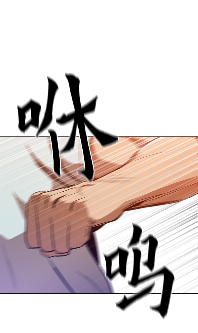 [第28话] 有希望了吗？66