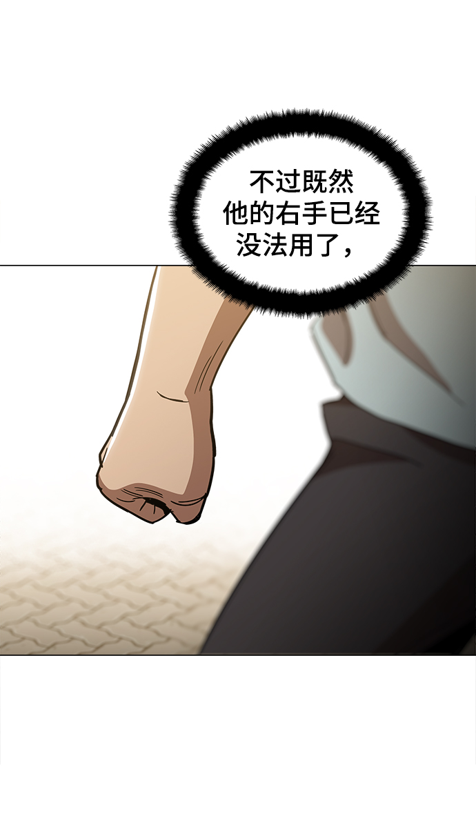 [第28话] 有希望了吗？68