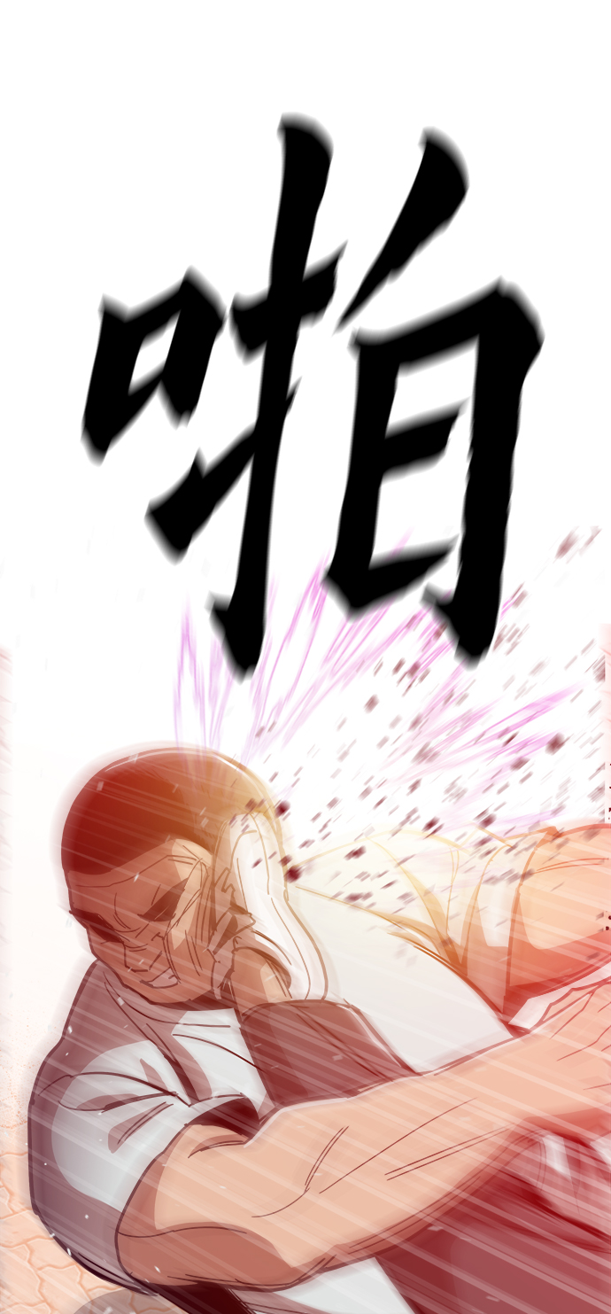 [第28话] 有希望了吗？75