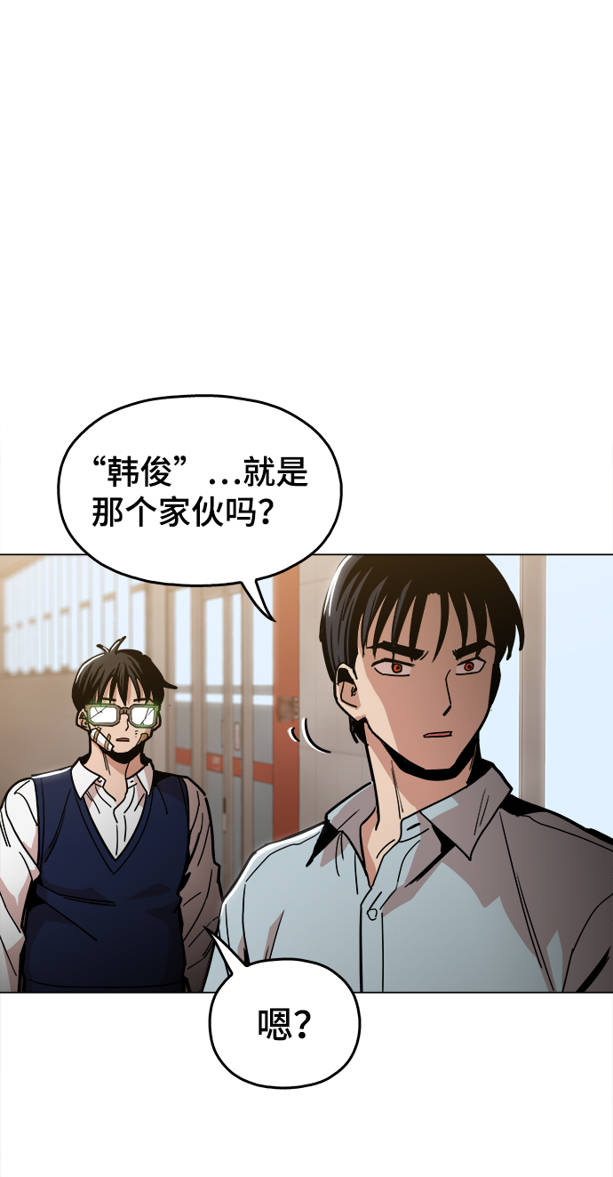 [第30话] 是你吧？11