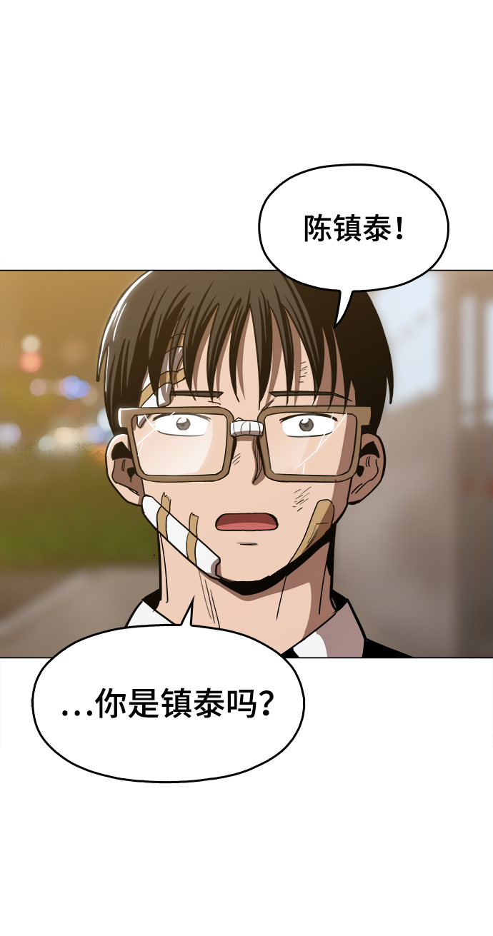 [第30话] 是你吧？13