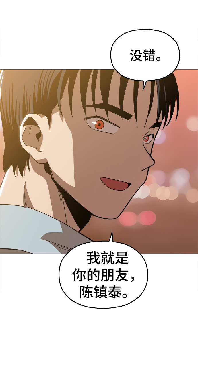 [第30话] 是你吧？14
