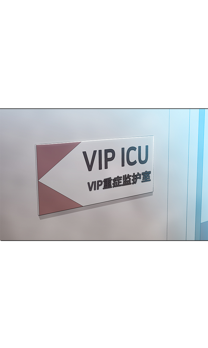 [第30话] 是你吧？16