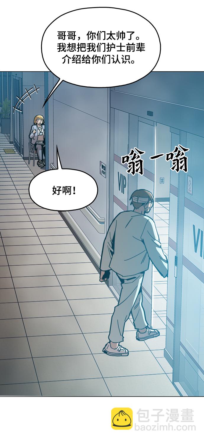 [第30话] 是你吧？18