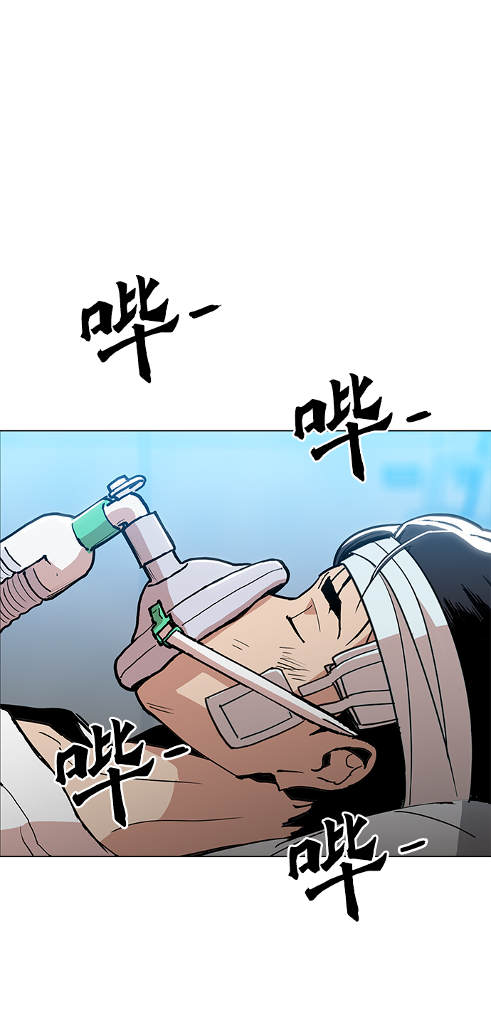 [第30话] 是你吧？19