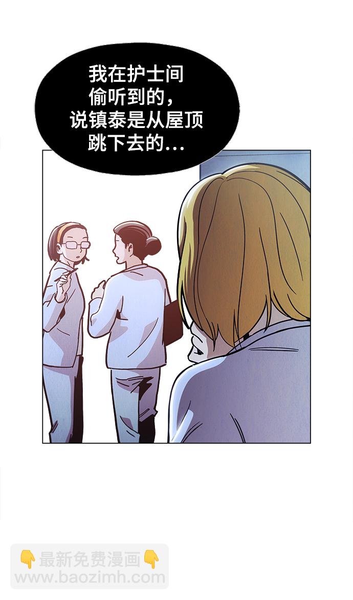 [第30话] 是你吧？21