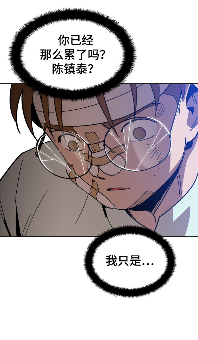 [第30话] 是你吧？24