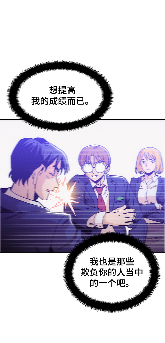 [第30话] 是你吧？25