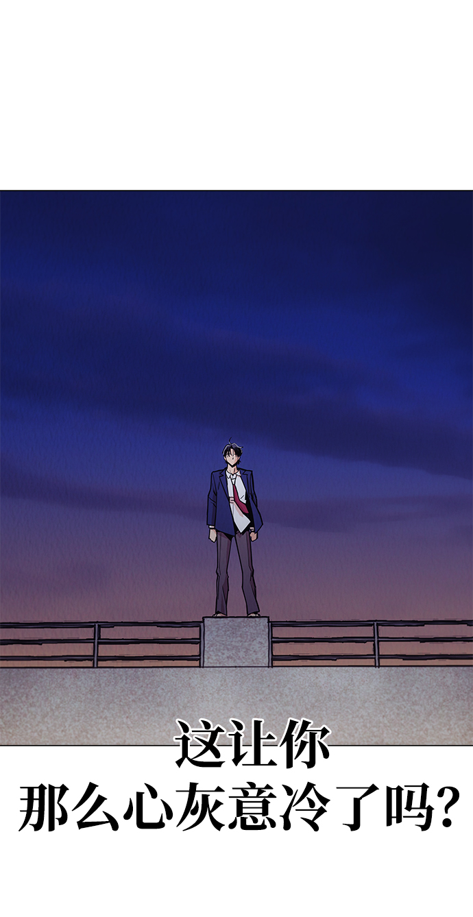[第30话] 是你吧？26