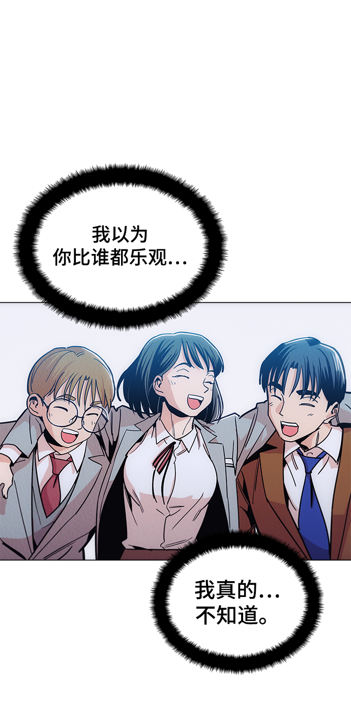 [第30话] 是你吧？27